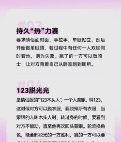 追逐幸福游戏怎么玩,掌握核心规则,体验情感互动 追逐幸福游戏怎么玩,掌握核心规则,体验情感互动