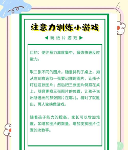 精细纸巾游戏怎么玩,掌握核心规则,体验独特乐趣 精细纸巾游戏怎么玩,掌握核心规则,体验独特乐趣