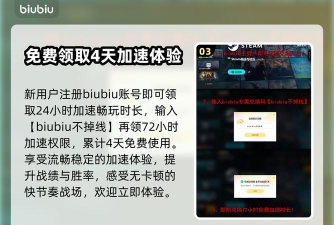 超击突破卡顿怎么应对 超击突破卡顿怎么应对