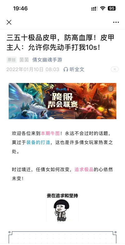 倩女幽魂手游高昌,玩法全解析,奖励怎么拿 倩女幽魂手游高昌,玩法全解析,奖励怎么拿