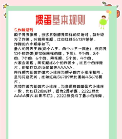 非问必答游戏怎么玩,掌握核心规则,快速上手体验 非问必答游戏怎么玩,掌握核心规则,快速上手体验
