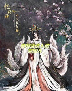 白发小狐狸什么游戏,角色形象解析,玩法类型介绍 白发小狐狸什么游戏,角色形象解析,玩法类型介绍