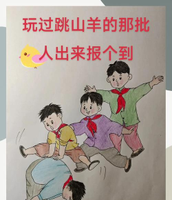 山羊模仿游戏怎么玩,掌握核心规则,体验趣味互动 山羊模仿游戏怎么玩,掌握核心规则,体验趣味互动