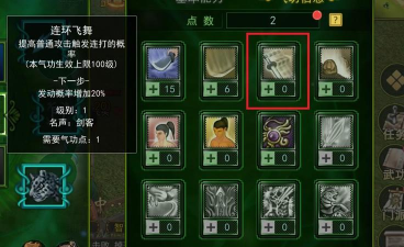 热血江湖手游TT帐号,注册登录方法,常见问题解决 热血江湖手游TT帐号,注册登录方法,常见问题解决