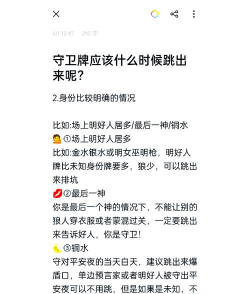 庄园追杀游戏攻略,掌握核心技巧,轻松赢得胜利 庄园追杀游戏攻略,掌握核心技巧,轻松赢得胜利