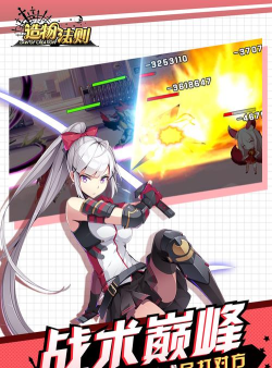 造物法则手游伤害修改,常见问题解析,实用操作指南 造物法则手游伤害修改,常见问题解析,实用操作指南