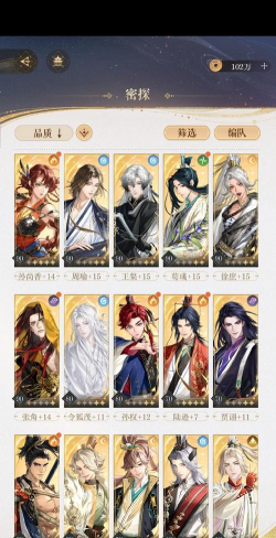 青帝游戏攻略,新手快速上手,高手进阶技巧 青帝游戏攻略,新手快速上手,高手进阶技巧