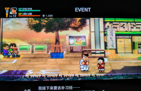 热血物语手游贴吧,玩家聚集地,交流攻略心得 热血物语手游贴吧,玩家聚集地,交流攻略心得