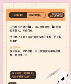 丑男游戏攻略视频,快速通关技巧,实用操作指南 丑男游戏攻略视频,快速通关技巧,实用操作指南