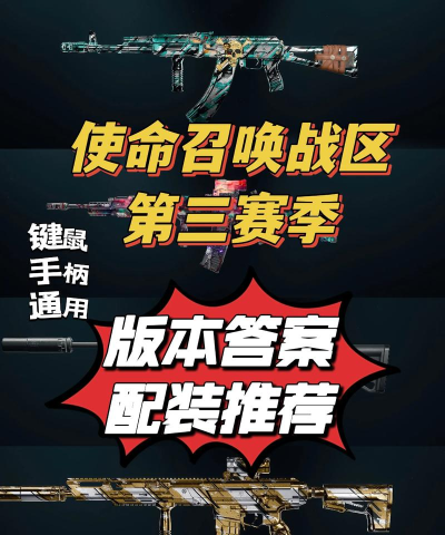 激战使命游戏怎么玩,掌握核心技巧,快速上手体验 激战使命游戏怎么玩,掌握核心技巧,快速上手体验