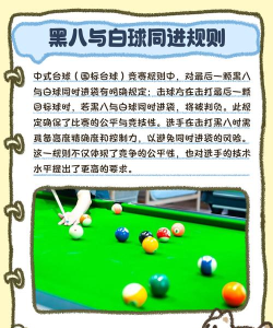 游戏选球攻略,新手必看,高手进阶 游戏选球攻略,新手必看,高手进阶