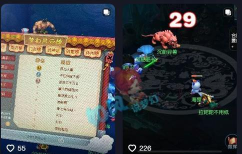 梦幻手游隐攻鬼子,技能搭配技巧,实战效果分析 梦幻手游隐攻鬼子,技能搭配技巧,实战效果分析