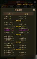 手游大天使之剑 成就,获取途径详解,快速提升战力 手游大天使之剑 成就,获取途径详解,快速提升战力