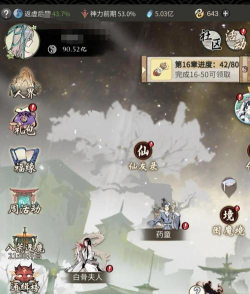 逍遥暗影游戏攻略,快速上手技巧,轻松通关秘籍 逍遥暗影游戏攻略,快速上手技巧,轻松通关秘籍