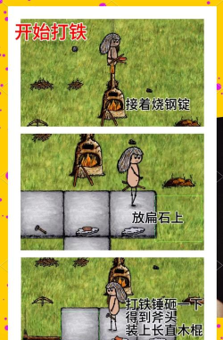 废墟清理游戏怎么玩,掌握核心技巧,快速上手体验 废墟清理游戏怎么玩,掌握核心技巧,快速上手体验