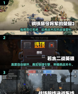 什么游戏可以攻打敌方,战斗玩法多样,策略选择丰富 什么游戏可以攻打敌方,战斗玩法多样,策略选择丰富