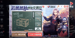 cf手游换购前精通,掌握关键细节,避免资源浪费 cf手游换购前精通,掌握关键细节,避免资源浪费