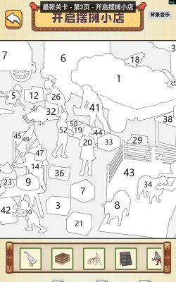 挑战模仿游戏攻略,掌握核心技巧,轻松通关 挑战模仿游戏攻略,掌握核心技巧,轻松通关