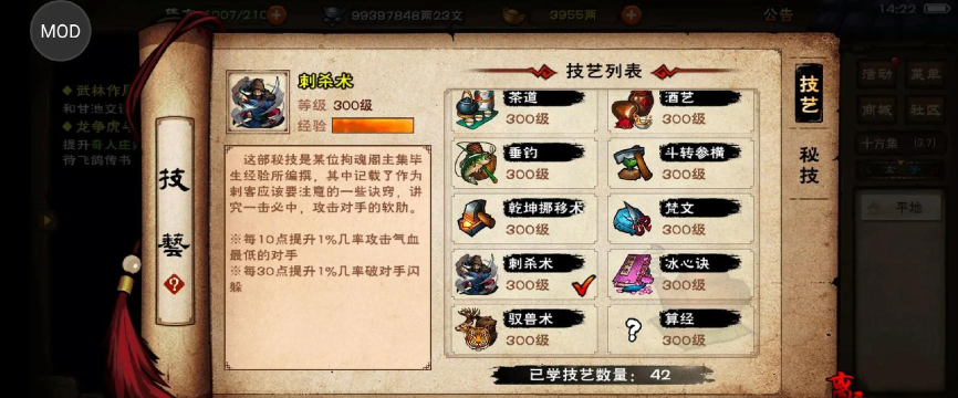 盲人剑客游戏攻略,核心玩法解析,通关技巧分享 盲人剑客游戏攻略,核心玩法解析,通关技巧分享