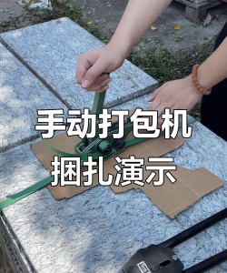 物品打包游戏怎么玩,掌握核心技巧,轻松应对挑战 物品打包游戏怎么玩,掌握核心技巧,轻松应对挑战