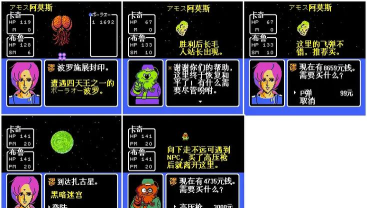 银河贝尔游戏攻略,新手入门指南,快速上手技巧 银河贝尔游戏攻略,新手入门指南,快速上手技巧