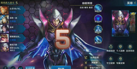 英魂之刃手游最强刺客,实战表现分析,选择思路分享 英魂之刃手游最强刺客,实战表现分析,选择思路分享