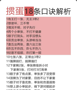 大王游戏在家怎么玩,简单规则,快乐互动 大王游戏在家怎么玩,简单规则,快乐互动