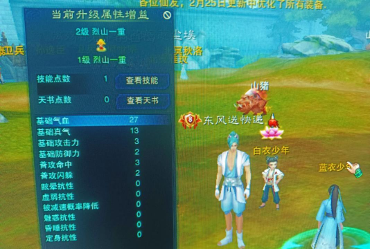 诛仙手游最新资讯,新版本内容,玩家必看要点 诛仙手游最新资讯,新版本内容,玩家必看要点