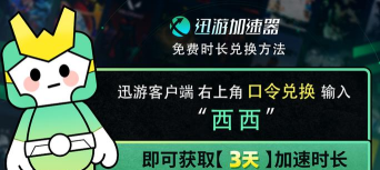 守望先锋2黑屏闪退怎么办 守望先锋2黑屏闪退怎么办