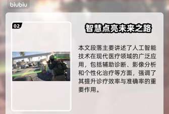 战地6大逃杀模式上线时间什么时候 战地6大逃杀模式上线时间什么时候