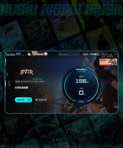 极速滑板延迟丢包怎么办 极速滑板延迟丢包怎么办