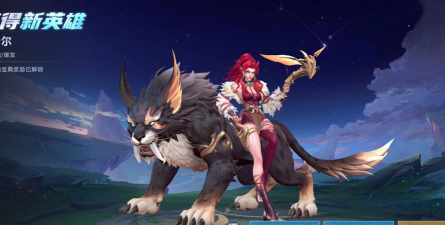 决胜巅峰黎希尔怎么样 决胜巅峰黎希尔怎么样