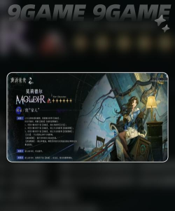 重返未来1999莫莉德尔怎么玩 重返未来1999莫莉德尔怎么玩