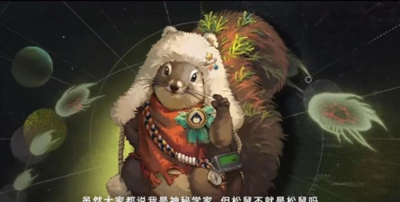 重返未来1999嚼嚼松果怎么样 重返未来1999嚼嚼松果怎么样