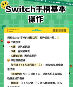 funbox 游戏手柄怎么玩,连接设备方法,按键功能说明 funbox 游戏手柄怎么玩,连接设备方法,按键功能说明