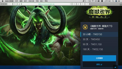 为什么游戏没有台服,玩家常问原因,背后因素解析 为什么游戏没有台服,玩家常问原因,背后因素解析