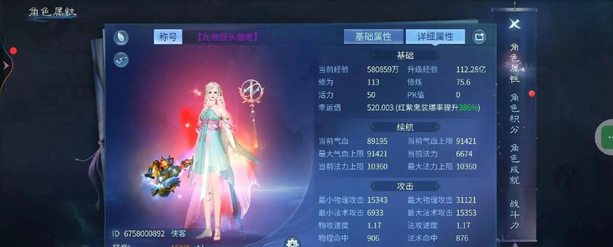 倩女幽魂手游小号,提升游戏效率,解锁更多玩法 倩女幽魂手游小号,提升游戏效率,解锁更多玩法