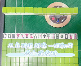 桌球麻将还有什么游戏,休闲娱乐选择,打发时间必备 桌球麻将还有什么游戏,休闲娱乐选择,打发时间必备