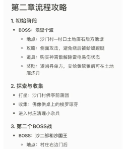 什么游戏打黑粉,玩家真实体验,避坑指南分享 什么游戏打黑粉,玩家真实体验,避坑指南分享
