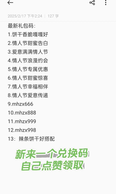 诛仙手游oppo礼包,领取方法,使用技巧 诛仙手游oppo礼包,领取方法,使用技巧