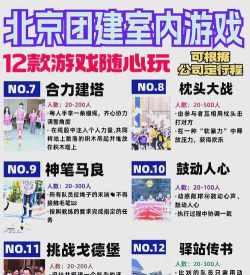 内鬼团圆游戏怎么玩,掌握核心规则,快速上手体验 内鬼团圆游戏怎么玩,掌握核心规则,快速上手体验