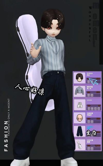 手游劲舞团衣服,搭配技巧,提升舞台魅力 手游劲舞团衣服,搭配技巧,提升舞台魅力