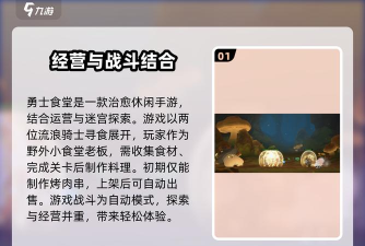 海绵组合游戏攻略,轻松上手技巧,快速通关秘籍 海绵组合游戏攻略,轻松上手技巧,快速通关秘籍