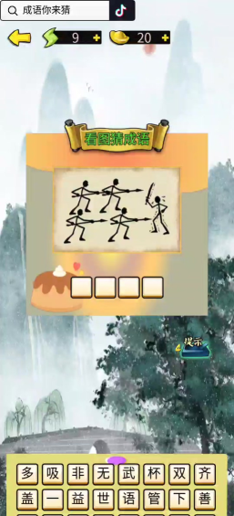 牛蛙闯关游戏怎么玩,掌握核心技巧,轻松通关无压力 牛蛙闯关游戏怎么玩,掌握核心技巧,轻松通关无压力