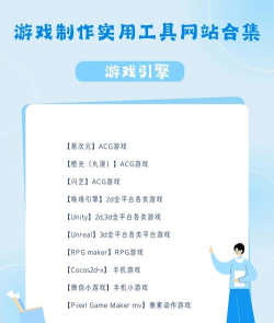 什么游戏当护航赚钱,新手必看,轻松上手 什么游戏当护航赚钱,新手必看,轻松上手