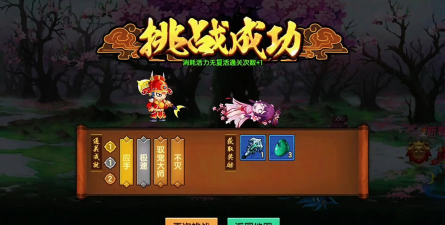 游戏解救沙僧怎么玩,掌握核心技巧,轻松通关 游戏解救沙僧怎么玩,掌握核心技巧,轻松通关