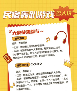 朋友身份游戏怎么玩,快速上手技巧,多人互动乐趣 朋友身份游戏怎么玩,快速上手技巧,多人互动乐趣