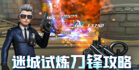 cf手游如何练钢枪,提升实战水平,掌握核心技巧 cf手游如何练钢枪,提升实战水平,掌握核心技巧