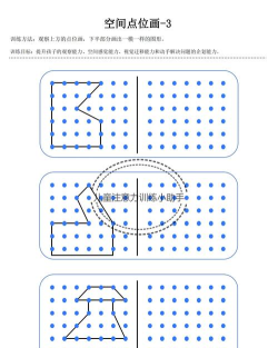惊人细节游戏怎么玩,掌握核心技巧,提升观察能力 惊人细节游戏怎么玩,掌握核心技巧,提升观察能力