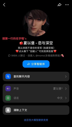 豆包喜欢玩什么游戏,常见类型分析,选择建议参考 豆包喜欢玩什么游戏,常见类型分析,选择建议参考